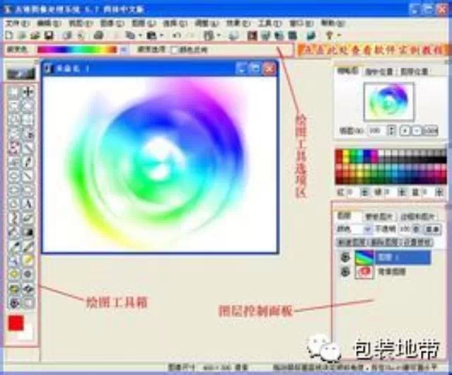 印前技术：资深色友畅谈原稿处理软件