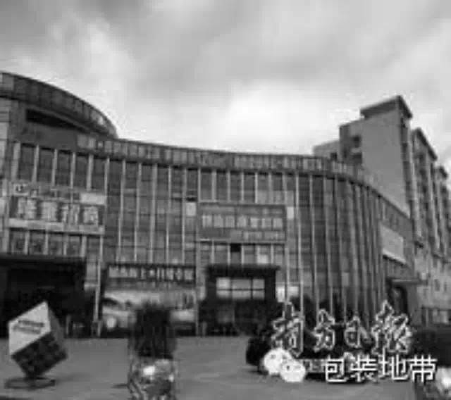 实体店经营模式遇冷：南方最大的纸业城招商一年半，不见商户来