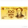 深圳印刷业再出新招，印百元黄金大钞轰动中国