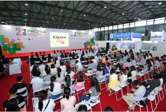 中国食、药品“智能包装盛会”驾临上海，这个机会岂能错过？