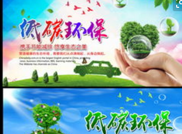 环保违法：北京雅都加富纸品被罚13.5万元