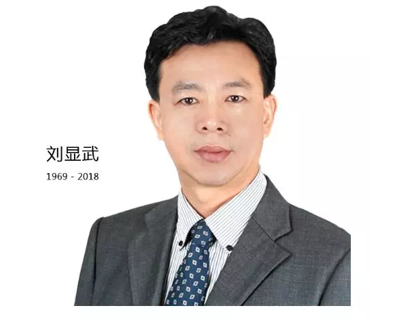 悲伤！又一个老板过劳死，2018请对你的老板好一点