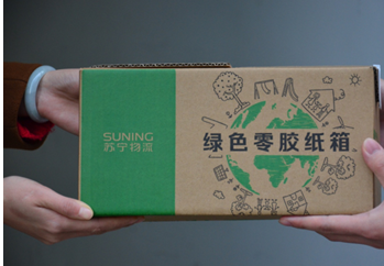 2017年广东中山市3亿多个快递盒都去哪了？